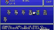 Imagen 10 de Final Fantasy V Advance