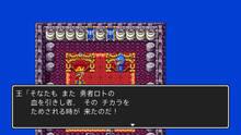 Imagen 17 de Dragon Quest II
