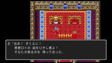 Imagen 10 de Dragon Quest I