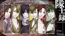 Imagen 19 de Hakuoki: Kyoto Winds