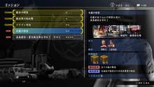 Imagen 59 de Yakuza Kiwami 2