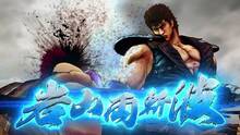Imagen 134 de Fist of the North Star: Lost Paradise