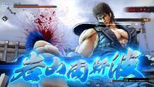 Imagen 79 de Fist of the North Star: Lost Paradise
