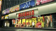 Imagen 47 de Yakuza: Like a Dragon