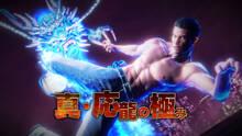 Imagen 105 de Yakuza: Like a Dragon