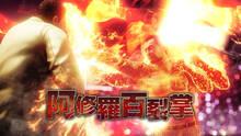 Imagen 113 de Yakuza: Like a Dragon