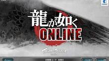 Imagen 3 de Yakuza Online