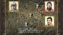 Imagen 3 de Romance of the Three Kingdoms VIII