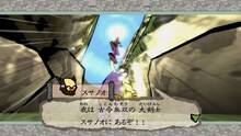 Imagen 92 de Okami HD PSN