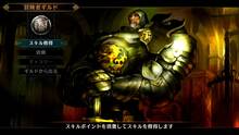 Imagen 173 de Dragon's Crown Pro