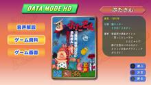 Imagen 12 de Game Tengoku CruisinMix