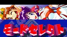 Imagen 15 de Game Tengoku CruisinMix
