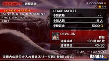 Imagen 58 de Tekken: Dark Resurrection