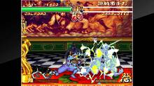 Imagen 9 de NeoGeo Samurai Shodown II 