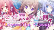 Imagen 18 de Beyond Clouds