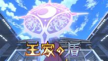 Imagen 42 de Inazuma Eleven: Victory Road