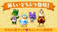 Imagen 23 de Animal Crossing: Pocket Camp