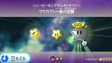 Imagen 88 de Super Mario Galaxy