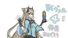 Imagen 131 de Valkyria Chronicles 4