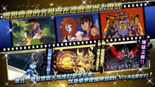 Imagen 12 de Saint Seiya Cosmo Fantasy