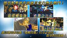 Imagen 13 de Saint Seiya Cosmo Fantasy