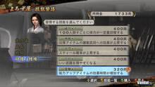 Imagen 41 de Samurai Warriors 2