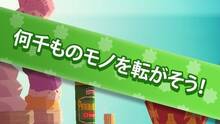 Imagen 3 de Amazing Katamari Damacy