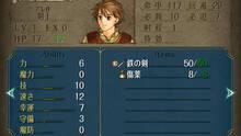 Imagen 19 de Fire Emblem Radiant Dawn
