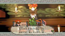 Imagen 129 de Okami HD PSN