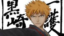 Imagen 8 de Bleach: Shattered Blade