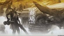 Imagen 37 de Ikaruga