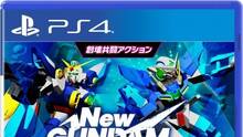 Imagen 26 de New Gundam Breaker