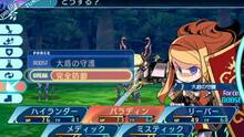 Imagen 6 de Etrian Odyssey Nexus