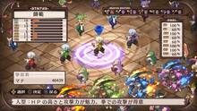 Imagen 18 de Disgaea 1 Complete