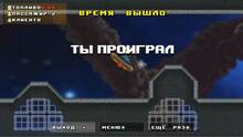 Imagen 2 de Awesome taxi