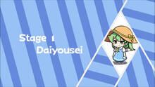 Imagen 4 de Touhou Danmaku Maze