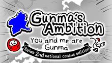 Imagen 17 de Gunma's Ambition -You and me are Gunma- Reiwa 2nd national census edition
