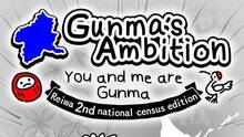 Imagen 18 de Gunma's Ambition -You and me are Gunma- Reiwa 2nd national census edition