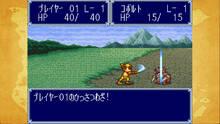 Imagen 3 de DOKAPON 3-2-1: Super Collection!