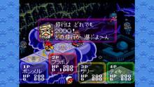 Imagen 6 de DOKAPON 3-2-1: Super Collection!