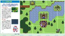 Imagen 10 de DOKAPON 3-2-1: Super Collection!