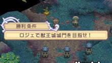 Imagen 13 de Heroes of Mana