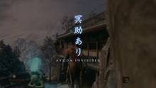 Imagen 55 de Sekiro: Shadows Die Twice