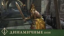 Imagen 32 de The Elder Scrolls: Blades