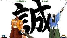 Imagen 40 de The Last Blade 2 