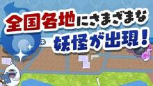Imagen 5 de Yo-Kai Watch World