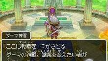 Imagen 22 de Dragon Quest IX: Centinelas del firmamento