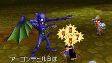 Imagen 55 de Dragon Quest IX: Centinelas del firmamento
