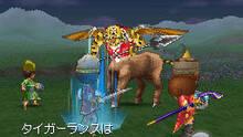 Imagen 51 de Dragon Quest IX: Centinelas del firmamento