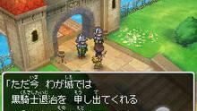 Imagen 117 de Dragon Quest IX: Centinelas del firmamento